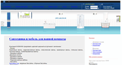 Desktop Screenshot of mvanna.ru