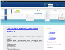 Tablet Screenshot of mvanna.ru